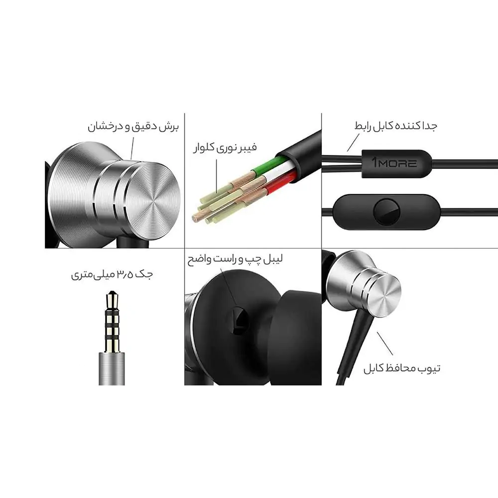 هندزفری وان مور اورجینال مدل Piston Fit شيائومی مدل 1MORE Piston Fit in-Ear Earphones