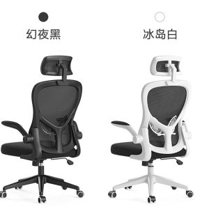 صندلی اداری ارگونومیک شیائومی   Xiaomi Youpin Hbada Ergonomic Office Chair J3