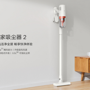Mijia vacuum cleaner 2 جارو شیائومی میجیا 2